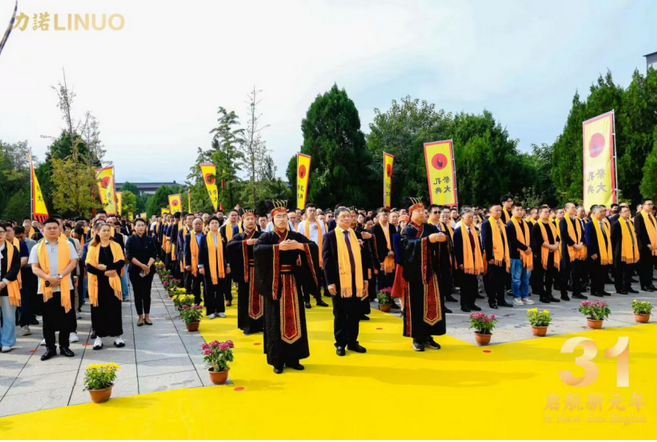 厚积薄发 元年启航|MK(中国)集团成立31周年系列庆祝活动隆重举行