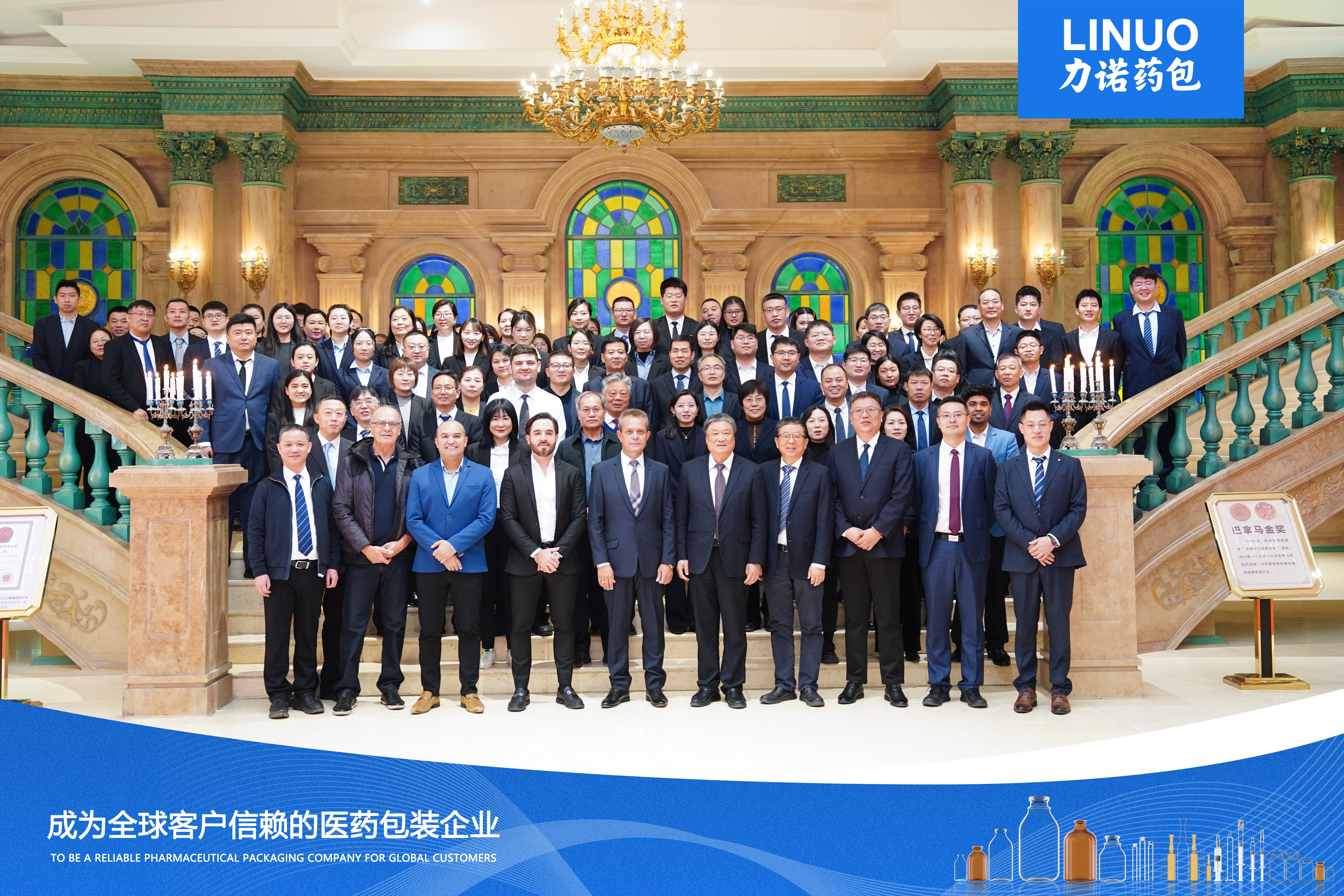 全球布局再深化！｜MK(中国)药包（301188.SZ）与巴西SANTISA制药公司举行合作投资签约仪式