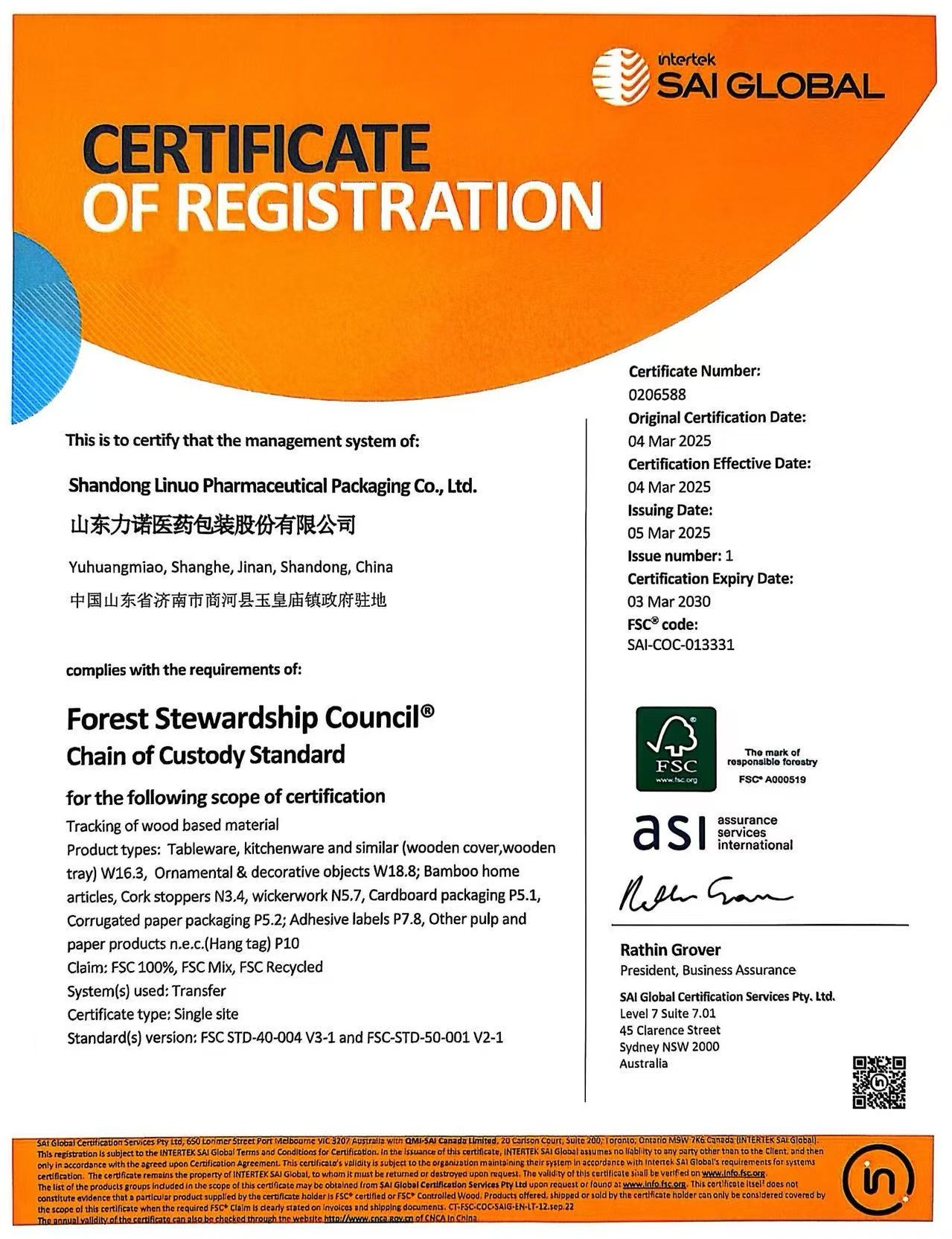 再获国际权威认证！MK(中国)药包通过FSC森林认证